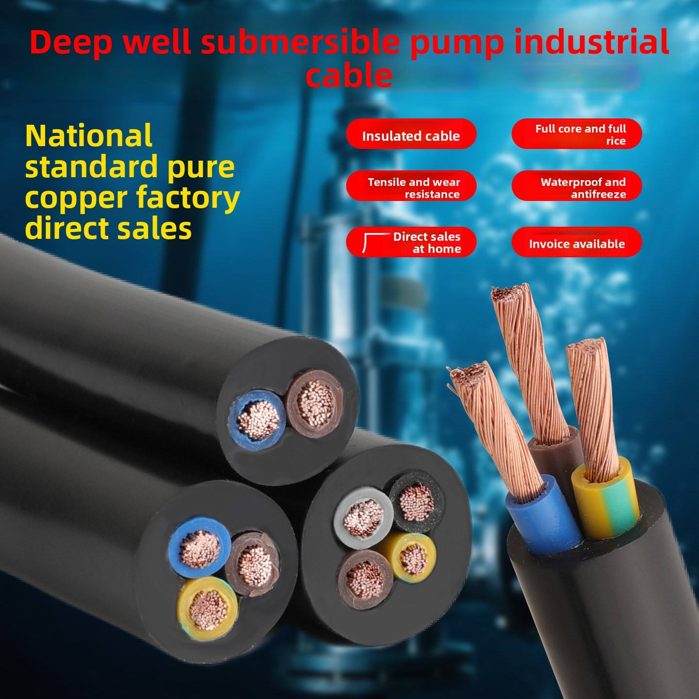 Submersible Pump Cable – Custom Voltage, Core Count & Length