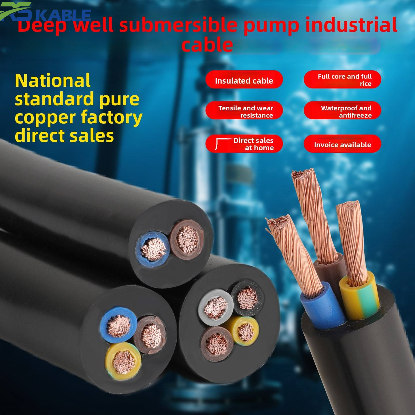 Submersible Power Cable | Waterproof Cable for Underwater Power Applications
